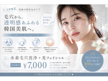 メディカルサロンドオフ 堺東店(medical salon de off)の写真