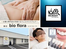 ビオフローラ(BIO FLORA)の雰囲気（ビオフローラは「大人の総合お悩みスクエア」として改装中！）