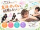 J'Sメディカル整体院 栄院の写真/"友達/カップル/ご家族"ペア来店も◎凄腕整体師が1人1人の悩みに合わせて施術します[初回整体60分1人￥3300]