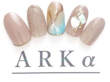 アーク/サンプルコース　￥7980