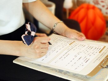 ユアン(u.an)/カウンセリング