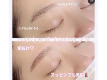 エニー 堺東(eny)/【ハリウッドブロウリフト】