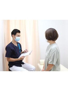 鍼灸施術を受けたい