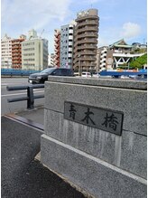 まぶ屋/神奈川駅からの道順 １