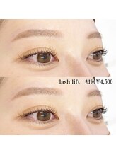 リアイズ(Re Eyes)/まつ毛パーマ/ラッシュリフト