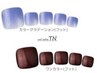 FOOT　カラーグラデーション　自他店オフ込み　4800円