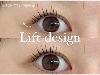 リッツ 柏店(RITZ)/まつ毛パーマ