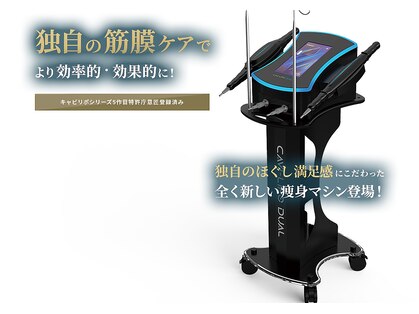 エステティックサロン ビタス 函館(bi ta su)の写真