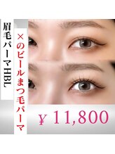 エルア 沖縄那覇牧志店(elua)/