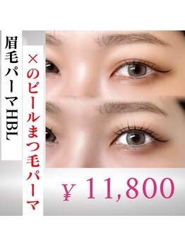 エルア 沖縄那覇牧志店(elua)/