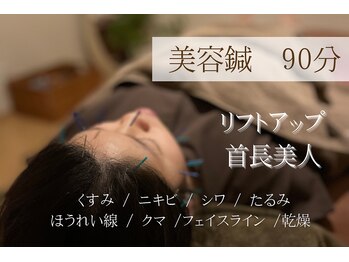 ストック(Stock)/