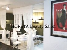 ホレタ ビューティーサロン(HORETA Beauty Salon)