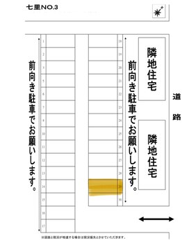 ミュー(Mieux)/《駐車場案内図》