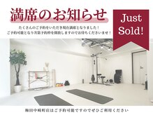 ニューアイアム 堺筋本町店