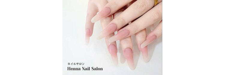 ヘンナ(Henna)のサロンヘッダー