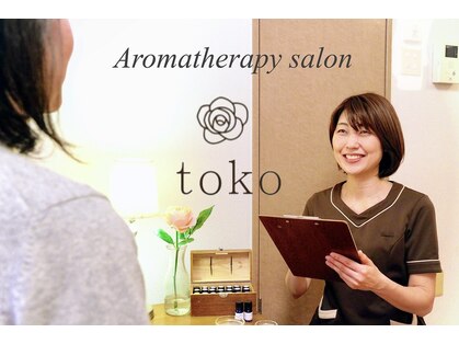 トコ(toko)の写真