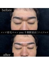 ユー 千葉駅前店(you)/メンズ眉毛/メンズ眉/千葉駅
