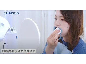 ルミナ(LUMINA)/ホワイトニングステップ3