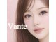 ヴァンテ 寝屋川(Vante)の写真