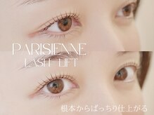 アミレ 表参道(amire)の雰囲気（自然なのに盛れるパーマデザイン）