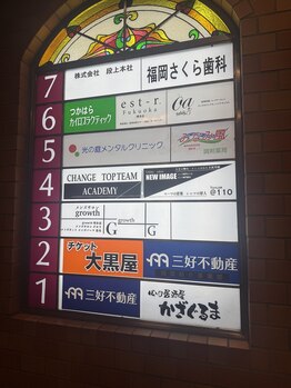 つかはらカイロプラクティック/博多駅徒歩1分「整体」