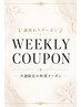 超特価！週替わりクーポン【6月8日～14日まで】フットマグネットネイル¥4000