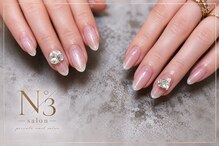 スリーサロン(N°3 salon)