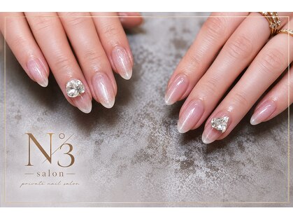 スリーサロン(N°3 salon)の写真