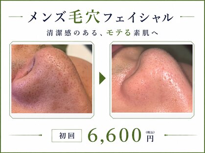 ビューティーアンドボディメイクBB シャオ西尾店の写真
