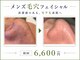 ビューティーアンドボディメイクBB シャオ西尾店の写真