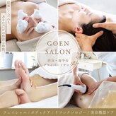 ゴエンサロン 渋谷 代官山(GOEN SALON)