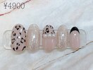 定額4900円