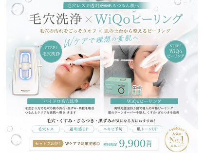 チュララ×ラボーテの写真