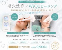 チュララ×ラボーテ