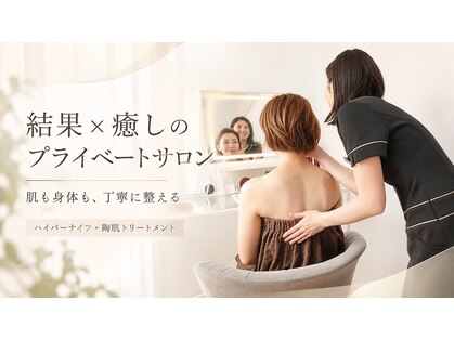 エステサロンブランシュ(Esthe salon Blanche)の写真