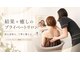 エステサロンブランシュ(Esthe salon Blanche)の写真