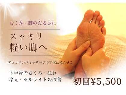 ルーエ(Ruhe)の写真
