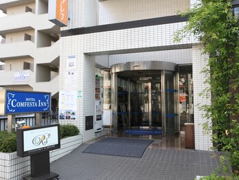 リラクゼーションサロン アールズ(R's)/河辺駅徒歩3分