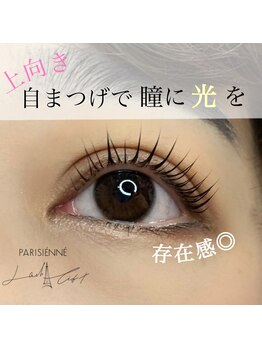 ナシェル(N'chell)/パリジェンヌラッシュリフト