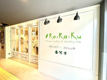 リラク nonowa東小金井店(Re.Ra.Ku)