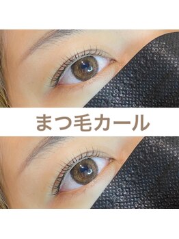 グラスラッシュ 敷島店(Grace lash)/まつ毛カール♪