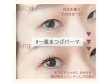 一重まぶたのお写真沢山載せています→instagram@momoko_little
