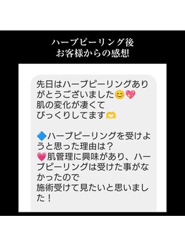 ココルーネ(COCORUNE)/