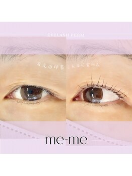 メーメ(me-me)/パーマ◆立ち上げカール