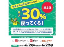 ココネイル 福生(COCO NAIL)