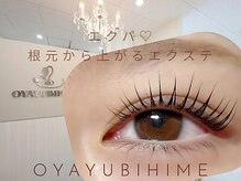 オヤユビヒメ 心斎橋店(Oyayubihime)