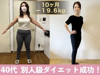 ブルミア(BLOOMIA)/キレイに痩せて人生好転!!