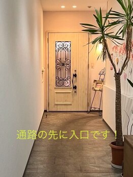 レディースシェービングエステ サンドリオン/サンドリオンへの行き方5