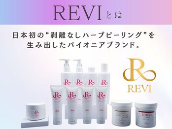 ホワイトアクア 天王寺本店(WHITE AQUA)/あなたのために生まれたハーブ