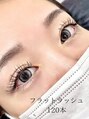 バニーラッシュ 津田沼店(Bunny Lash) フラットラッシュ120本★